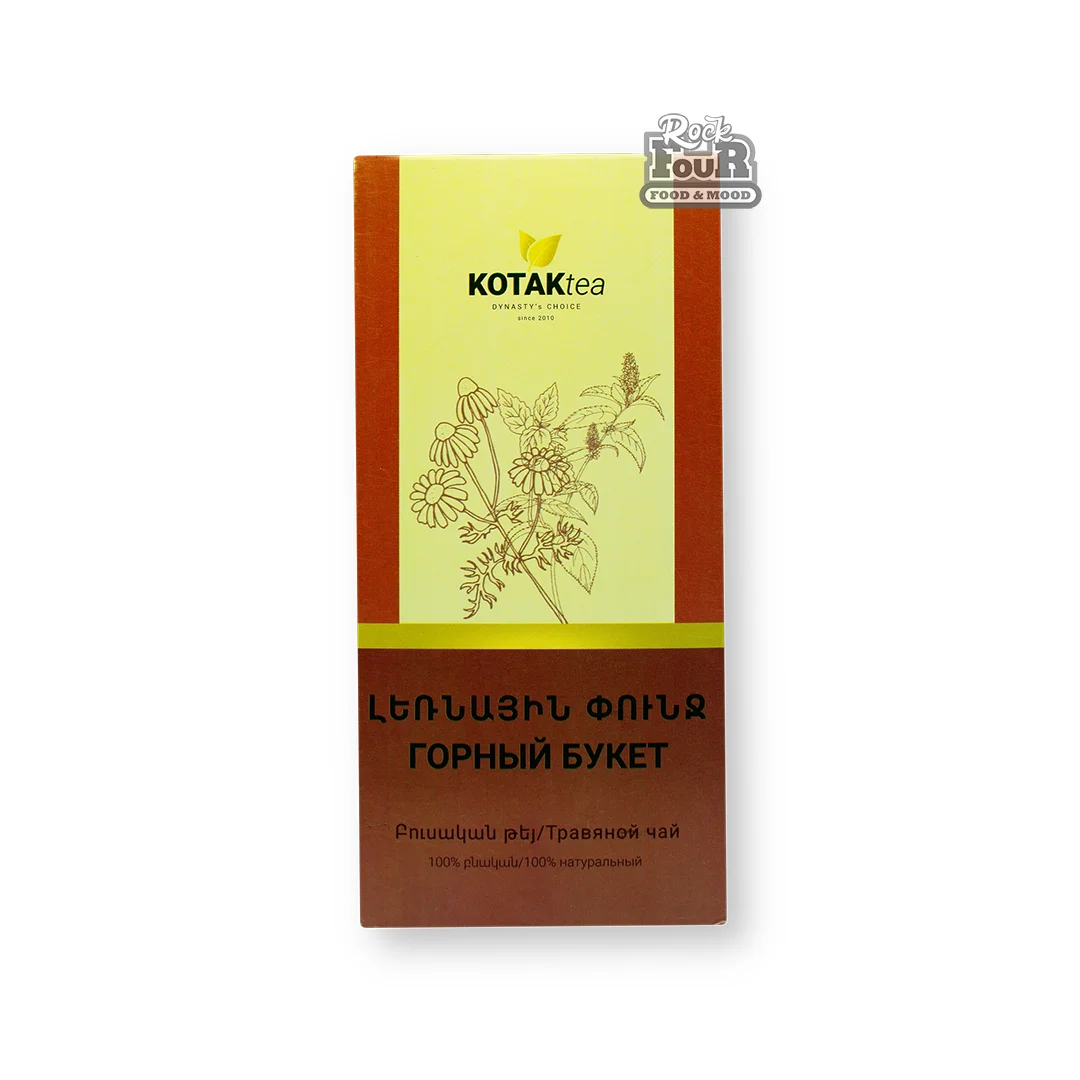 Թեյ «KOTAK tea» լեռնային փունջ 25գ